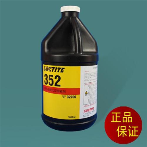 香蕉网站在线观看352UV胶