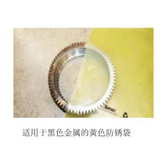 ZERUST®ICT®510-C 经典VCI膜（袋）