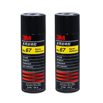  3M 67多用途喷胶|3M 67喷胶| 3M 67 胶水