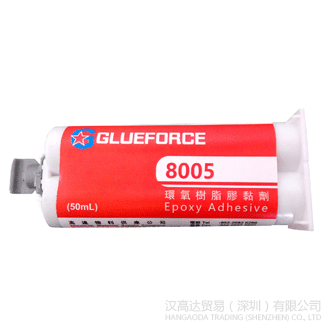 Glueforce 8005环氧胶水-Glueforce 8005TDS下载—香蕉一区二区